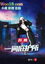 开局一间庇护所陆央