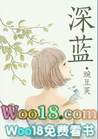 余温(NPH)全部章节
