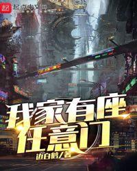 我家有个人