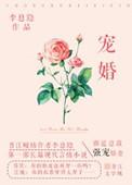 总裁夫人宠夫无度