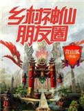 适合发朋友圈的乡村风景句子