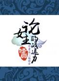 大女主推荐