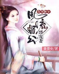 春闺