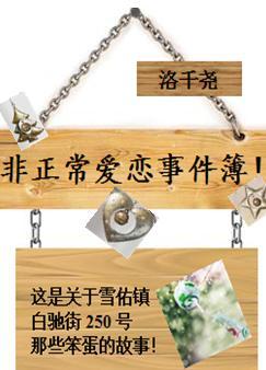 22. 【已完结】非正常恋爱[abo