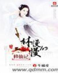 漫漫修仙路灵根是随机的吗