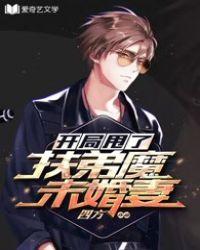 开局甩了扶弟魔女友飞卢