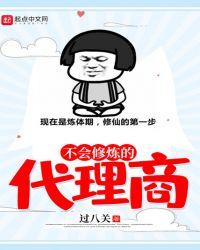不会修仙真的有那么难吗