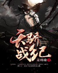 完美世界无弹窗笔趣阁