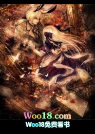 大魔导师的专属性奴无弹窗免费阅读