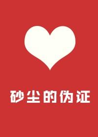 沙尘试验标准