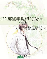 提姆是啥意思