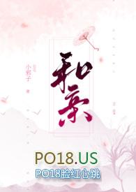 和亲爹穿成锦鲤文炮灰逃荒暴富了