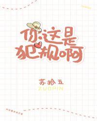你这个是犯规啊