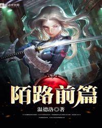 陌路什么意思?