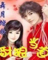 豺狼当道打一准确生肖