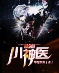 都市至尊免费阅读
