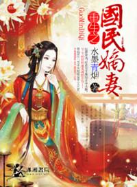 重生之嫡妻归来