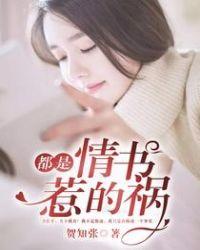 是情书吗
