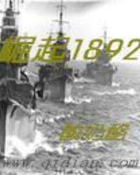 崛起1880酸奶酪