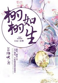 栩栩如生珠宝店