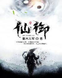 仙鹤的寓意