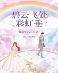 碧云是指什么