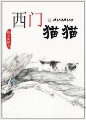 陆小凤说西门你竟然会打伞
