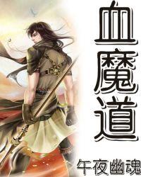 杀戮道还有什么