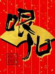 哏儿有几对cp
