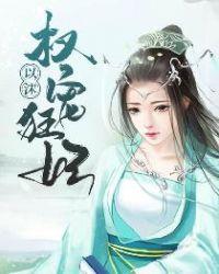 请和离! 顾喵喵