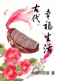 嫁给一个做厨师的老公好吗