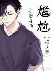 尴尬什么意思啊?