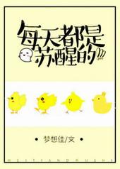 歌词每天醒来