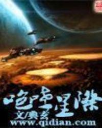崩星咆哮炮bgm