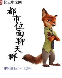 都市位面交易网