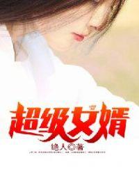华丽逆袭李红全集在线观看