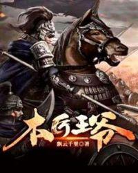 木匠偷听到皇上谈话是哪一集