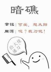 拔刀九十九年的