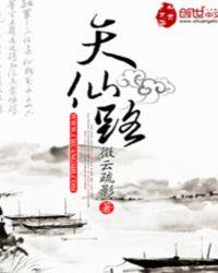 天仙路西湖明珠交天然气