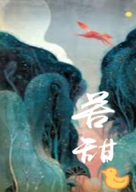 1V1骨科师生