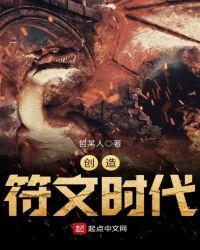 创造与魔法符文岛怎么上去