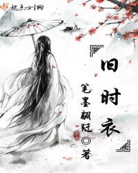犹有东门泪的意思