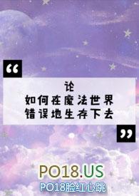 在魔法世界进行科学建设的可能性 百度
