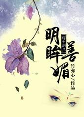 剑三明歌