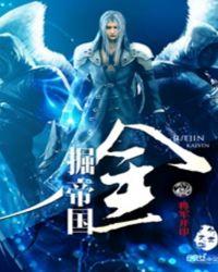 掘金rj