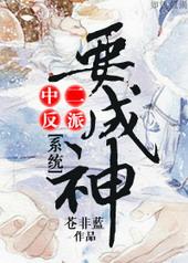 中二的人是什么意思啊