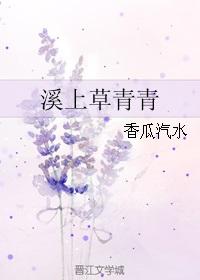情侣空间升级