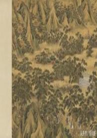 一梦归po18
