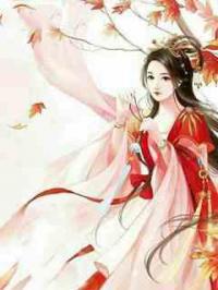 逆天狂妃邪王盛宠