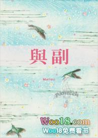 姨太太是什么地位
